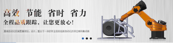 曝光現(xiàn)場應(yīng)用實景，冰箱壓縮機的組合加工機床自動化物流系統(tǒng)